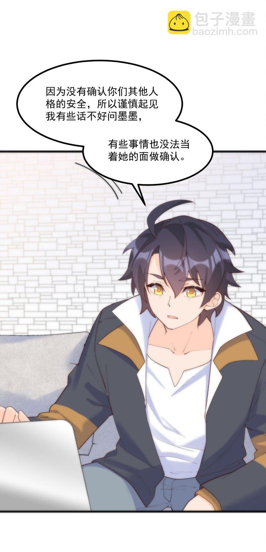 051 再见小丑
