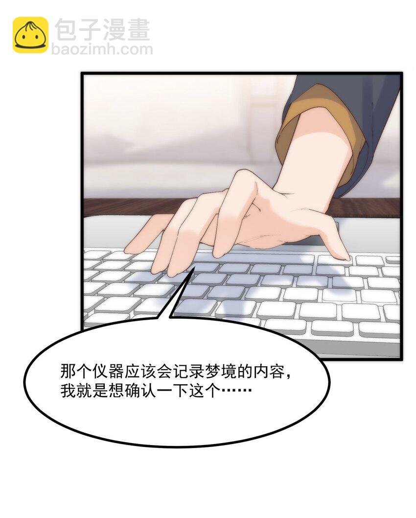 051 再见小丑