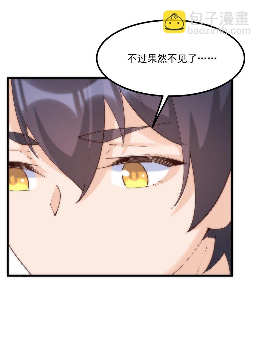 051 再见小丑
