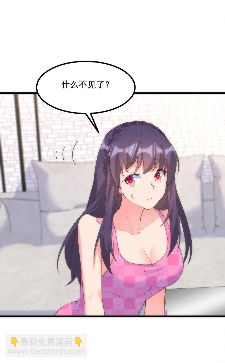 051 再见小丑