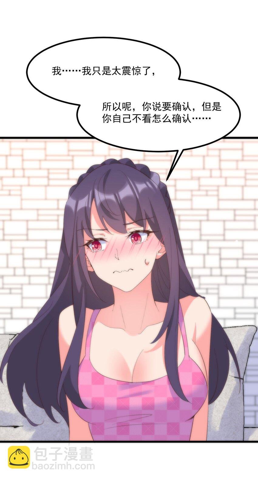 051 再见小丑