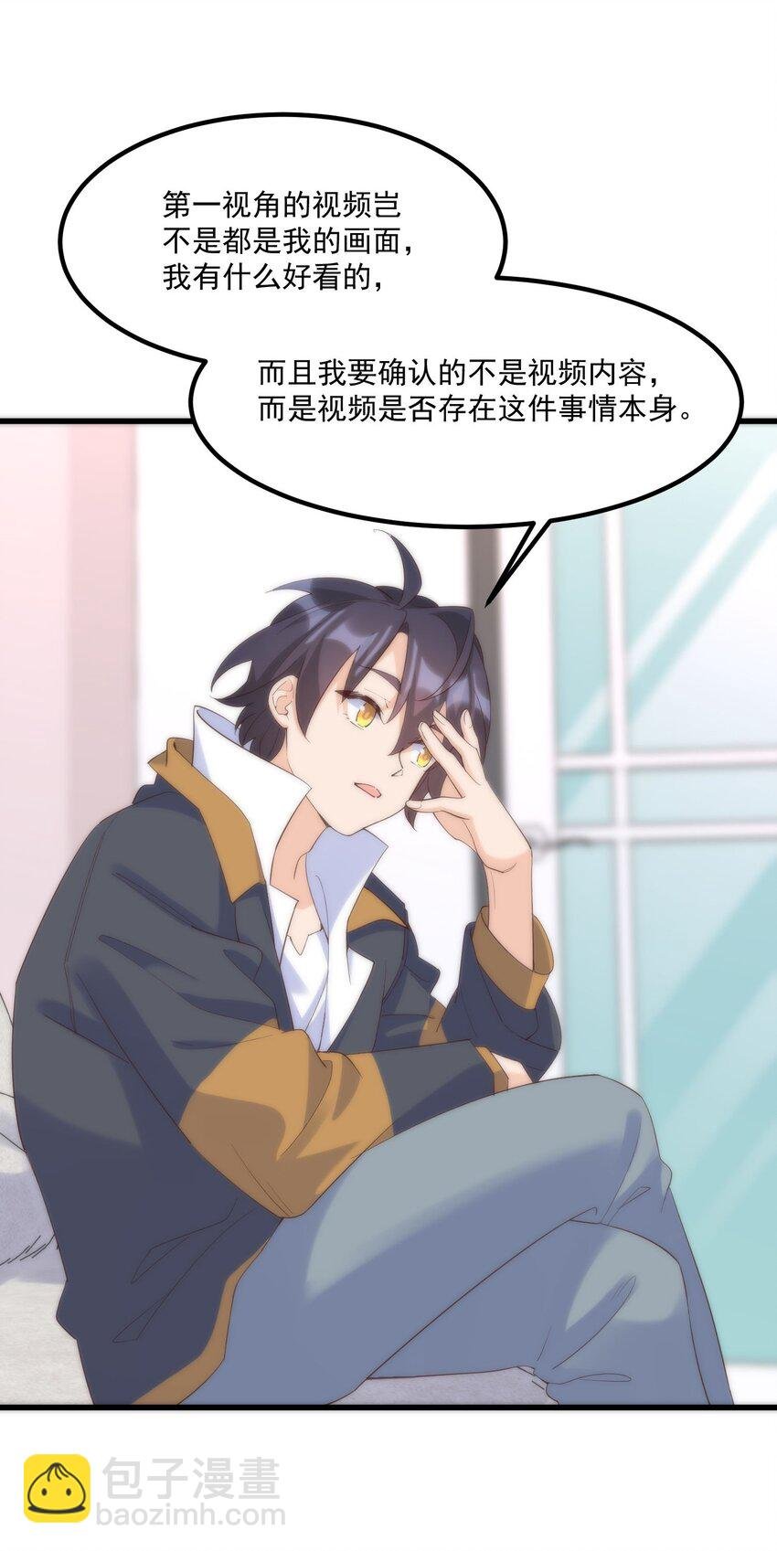 051 再见小丑