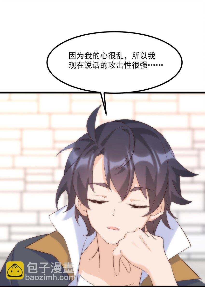 051 再见小丑