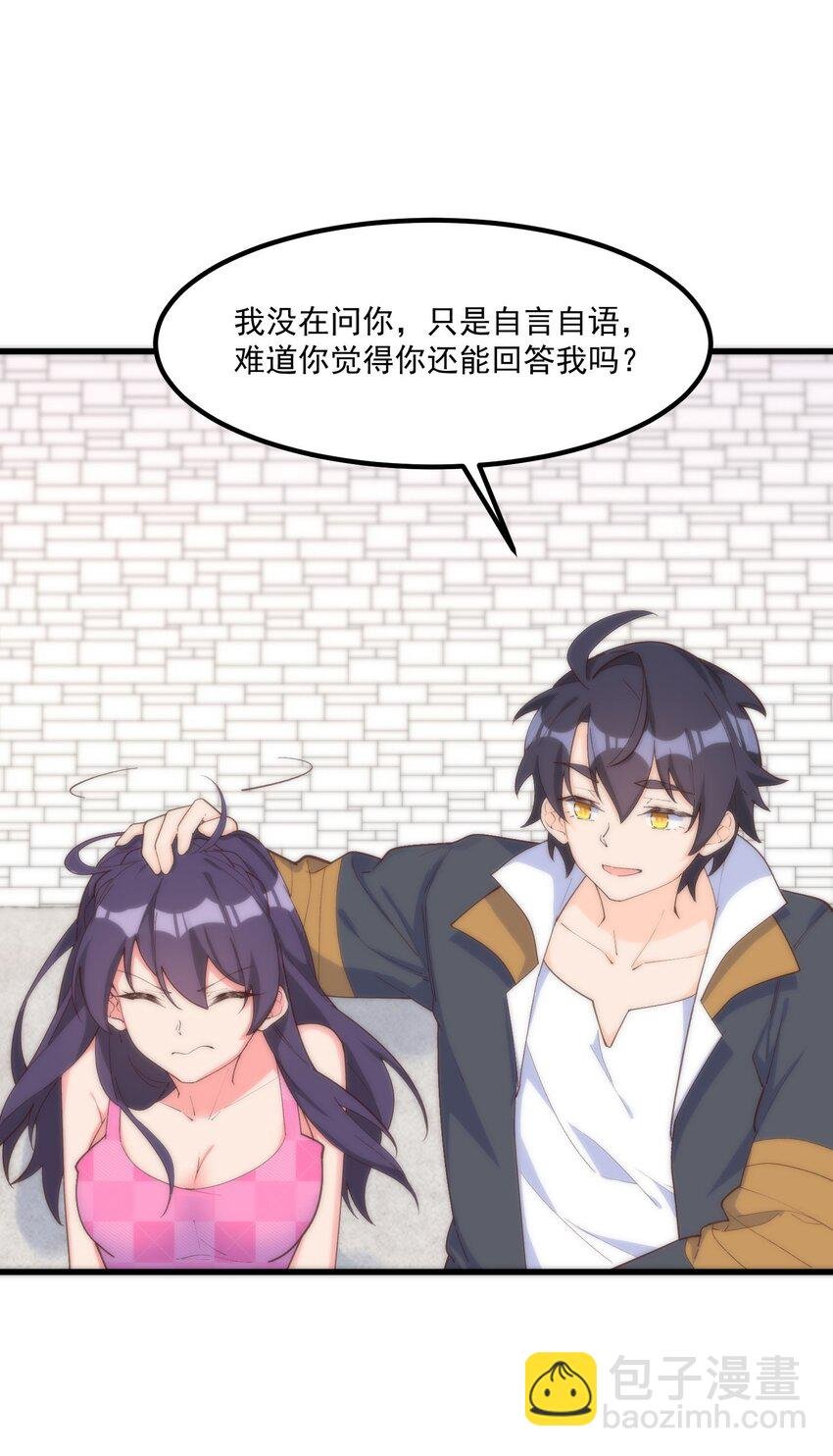 051 再见小丑