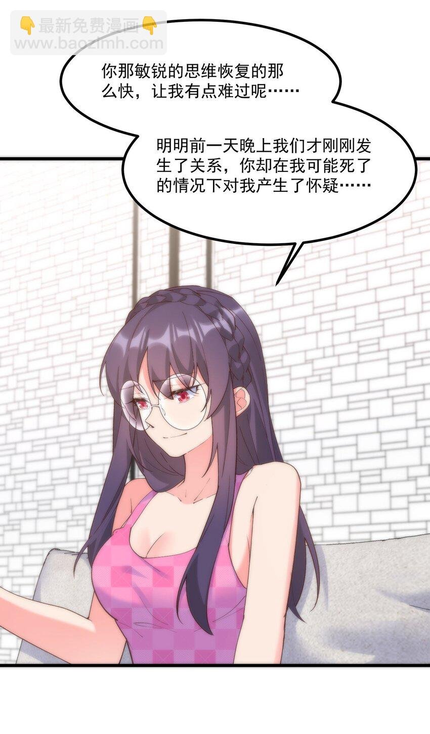 052 是我的话不可以吗