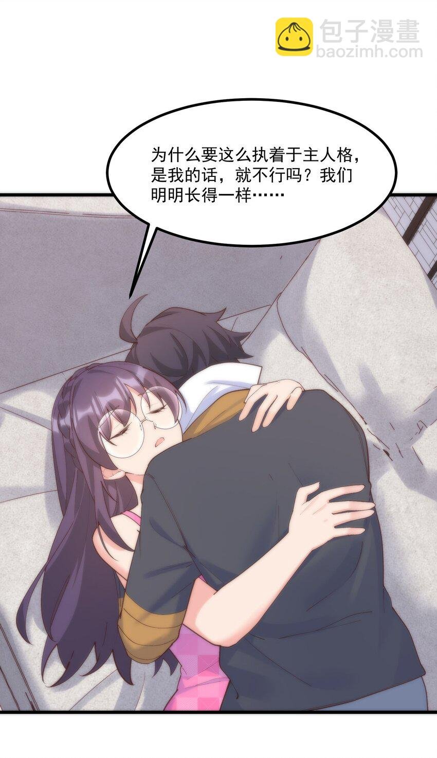 052 是我的话不可以吗
