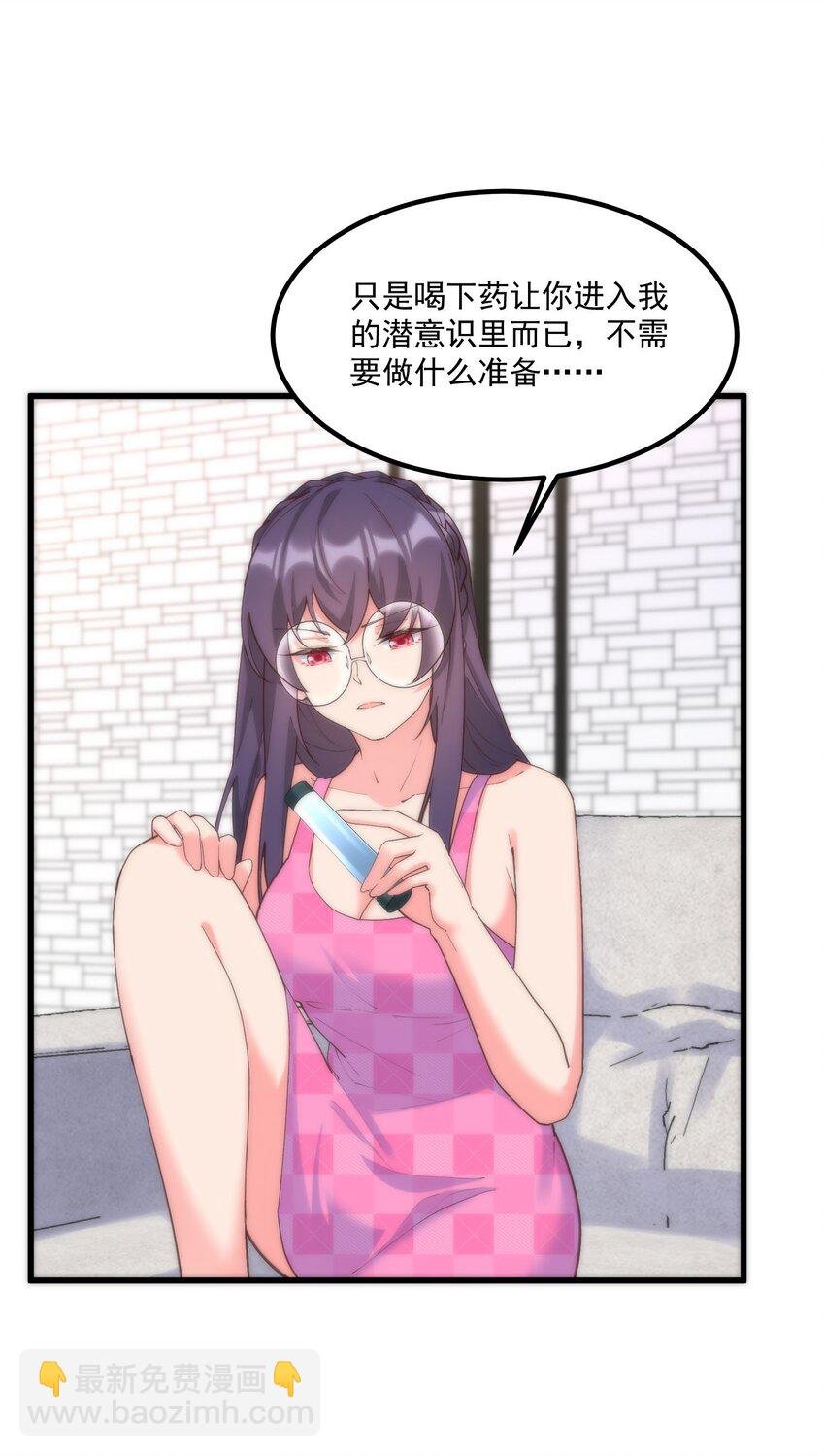 052 是我的话不可以吗