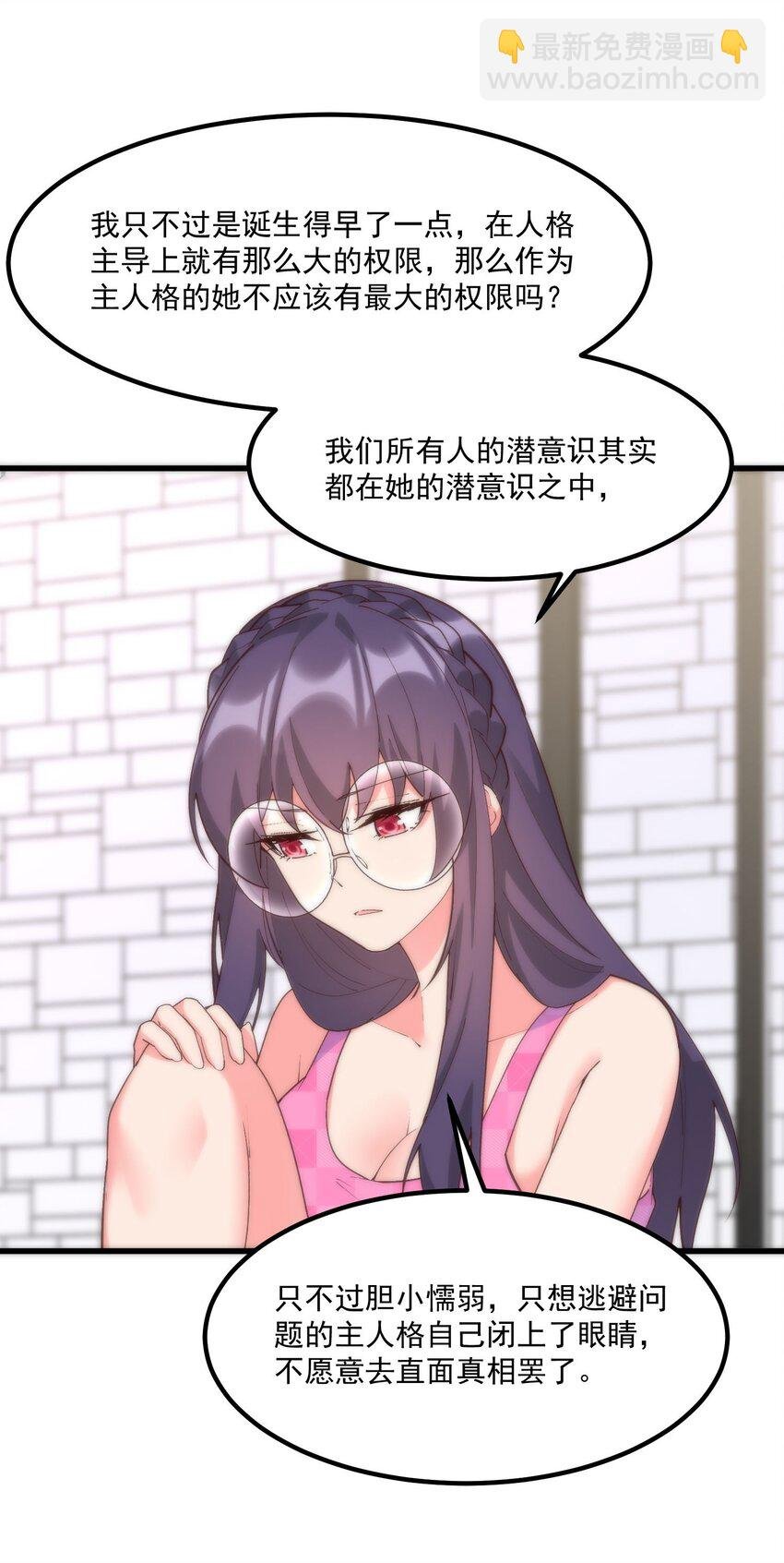 052 是我的话不可以吗