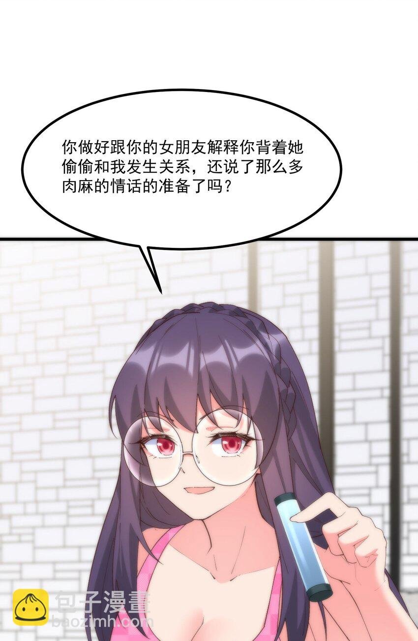 052 是我的话不可以吗