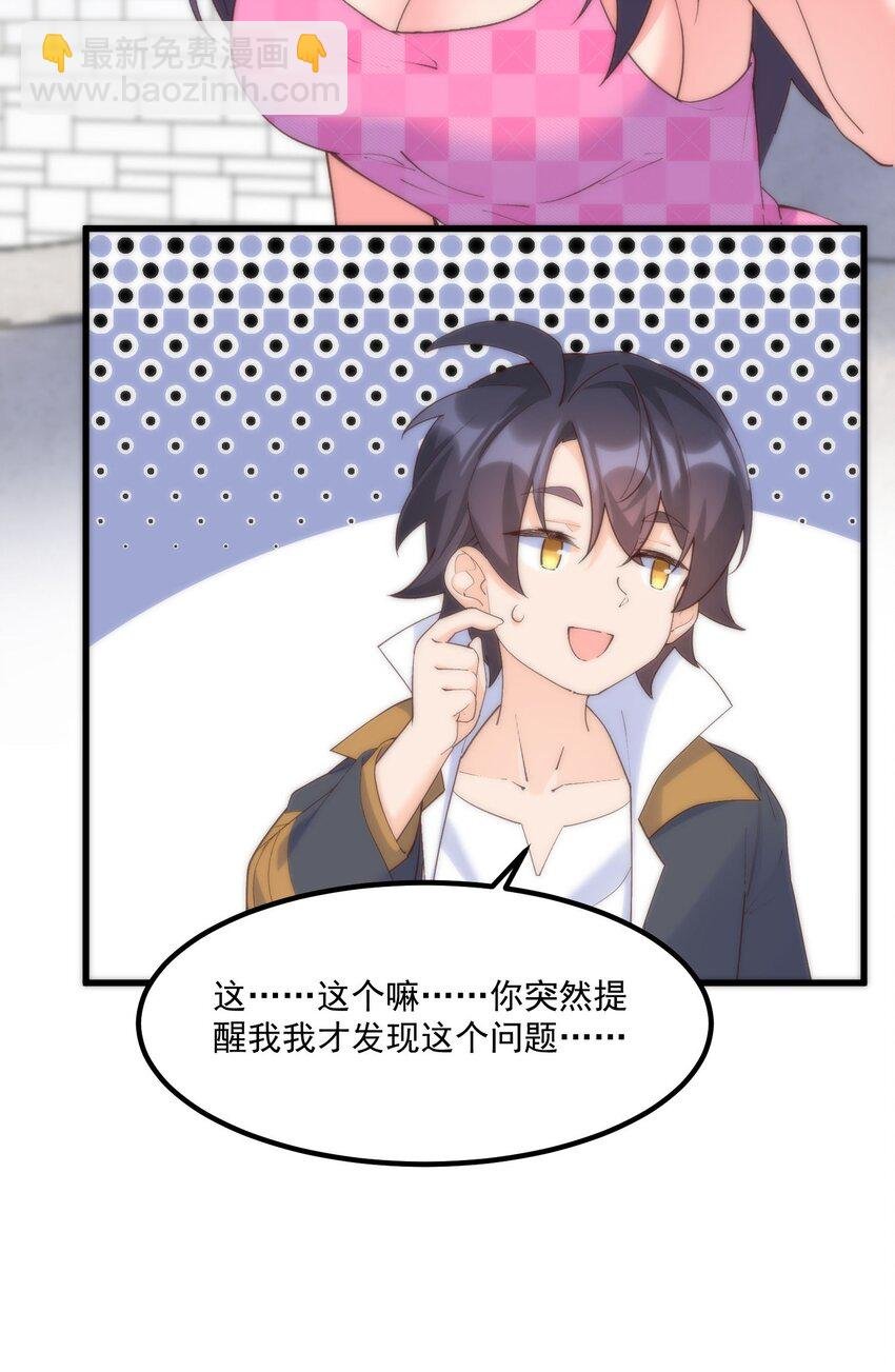 052 是我的话不可以吗