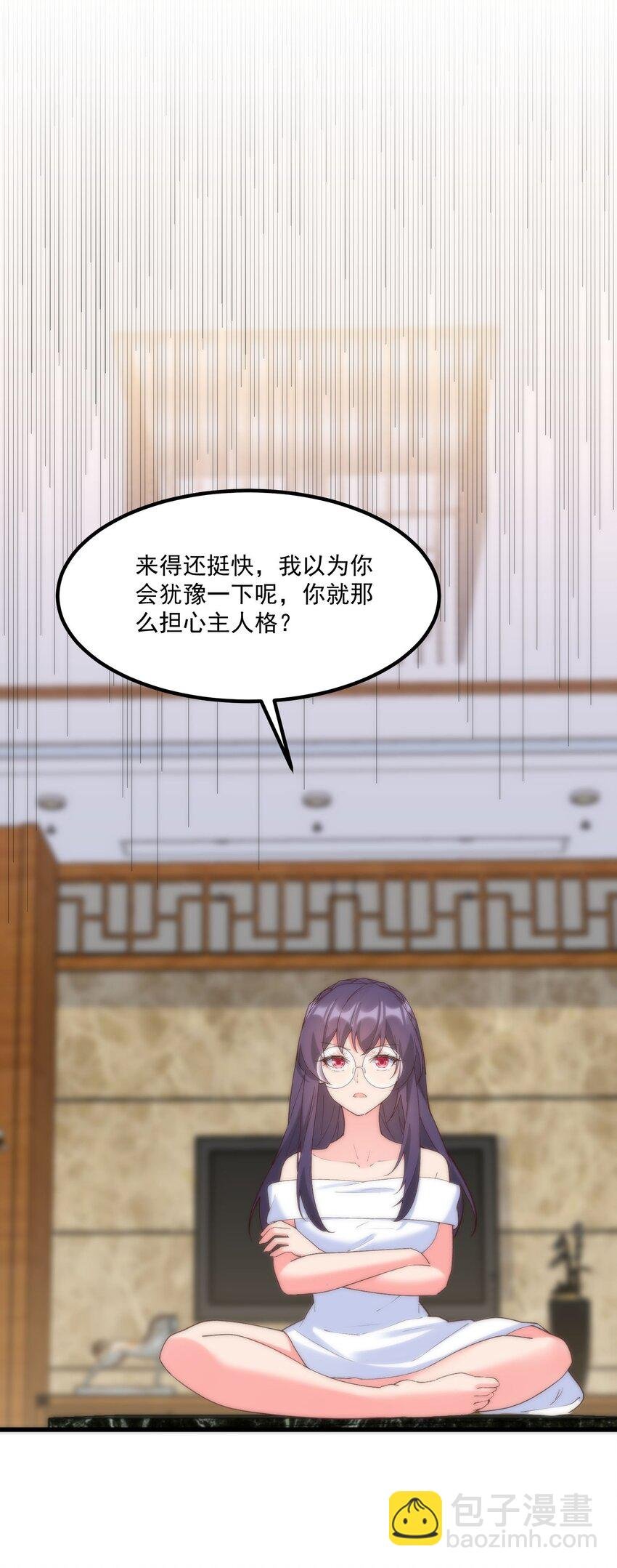 052 是我的话不可以吗