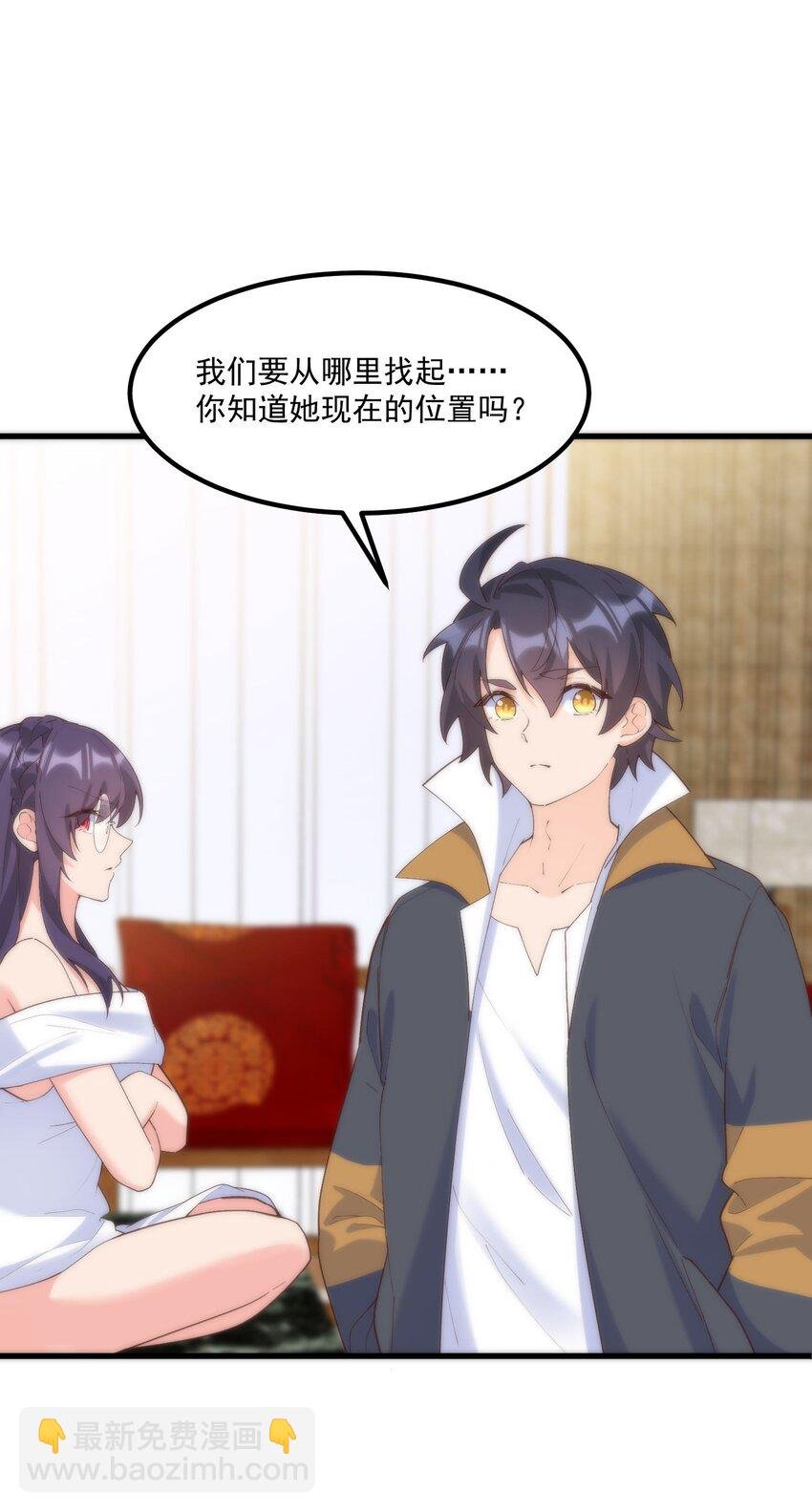 052 是我的话不可以吗