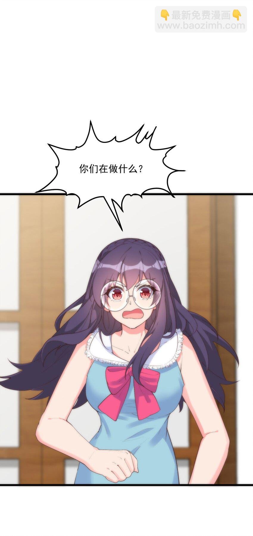 053 当面偷情