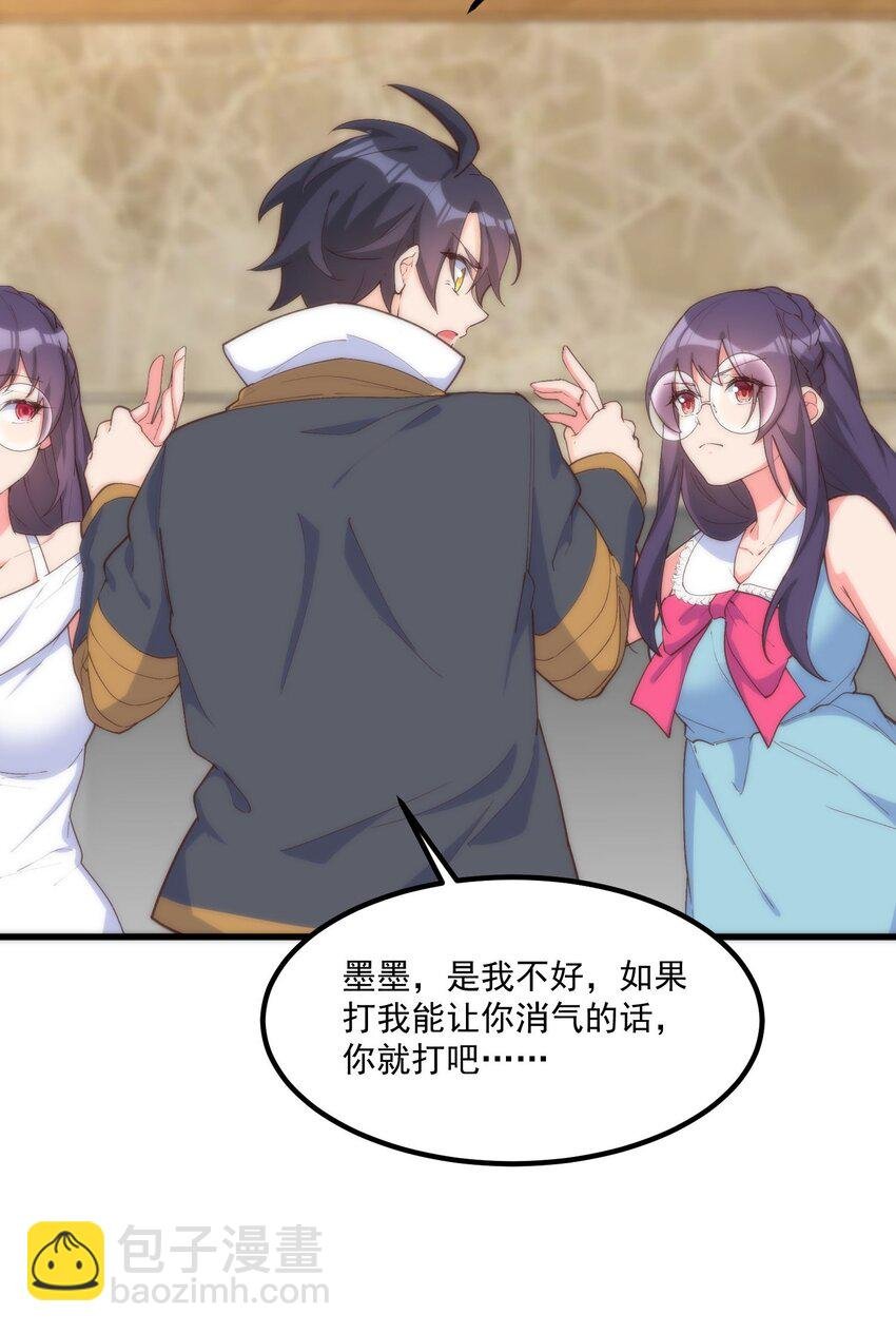 053 当面偷情