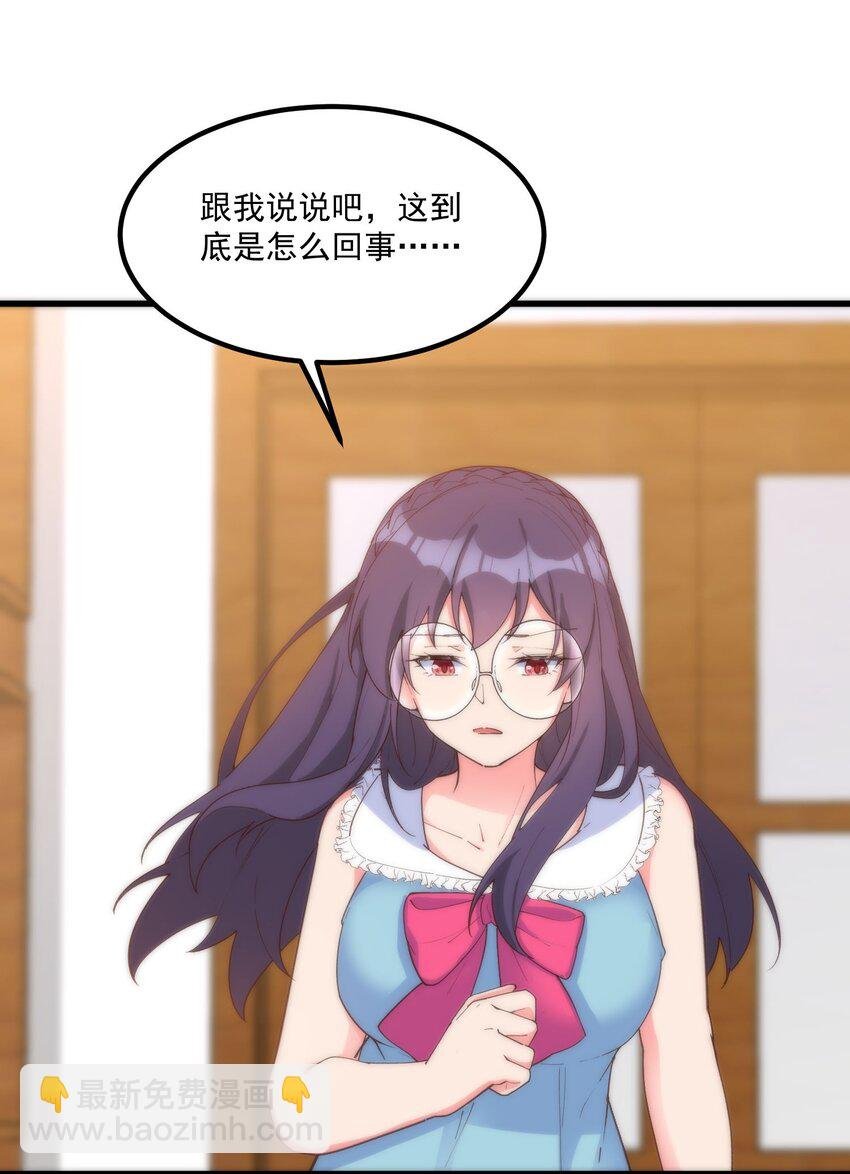 053 当面偷情