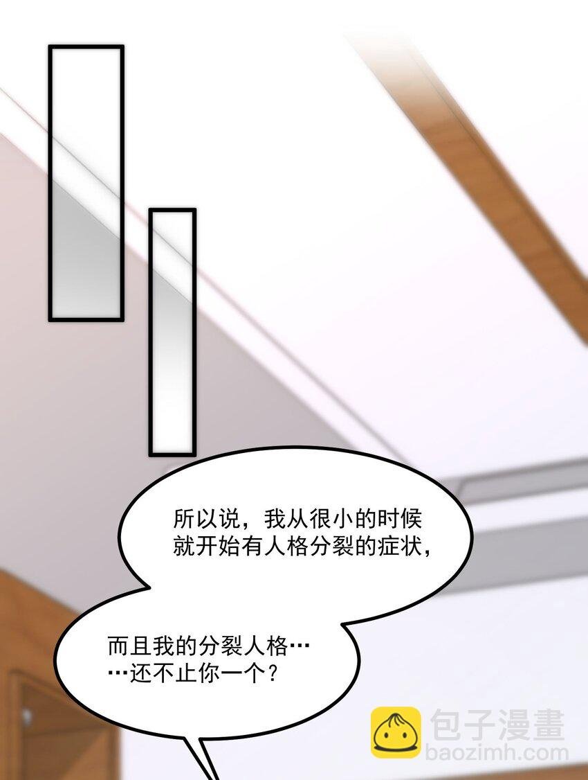 053 当面偷情