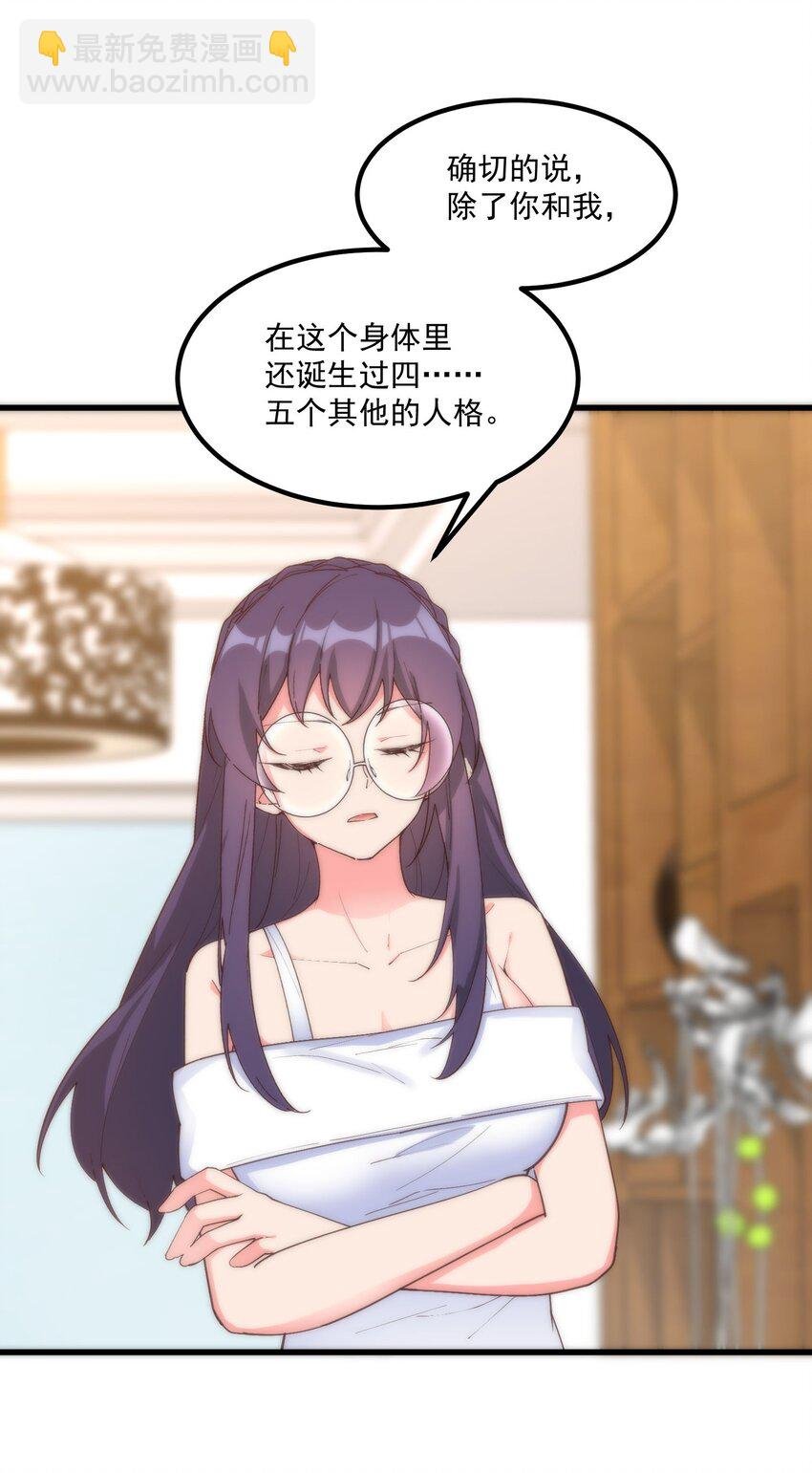 053 当面偷情