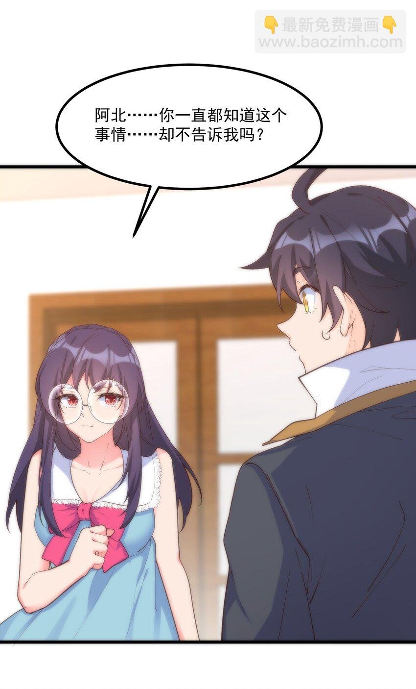 053 当面偷情