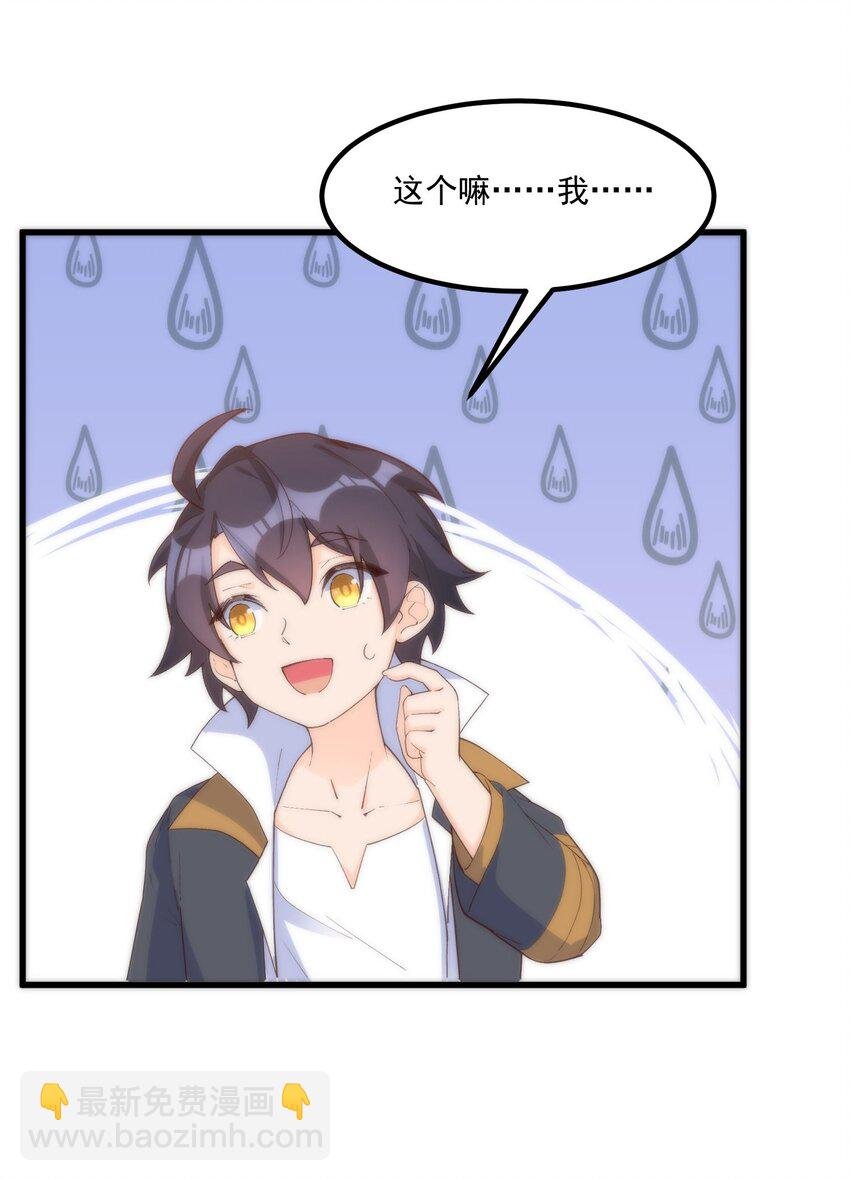 053 当面偷情