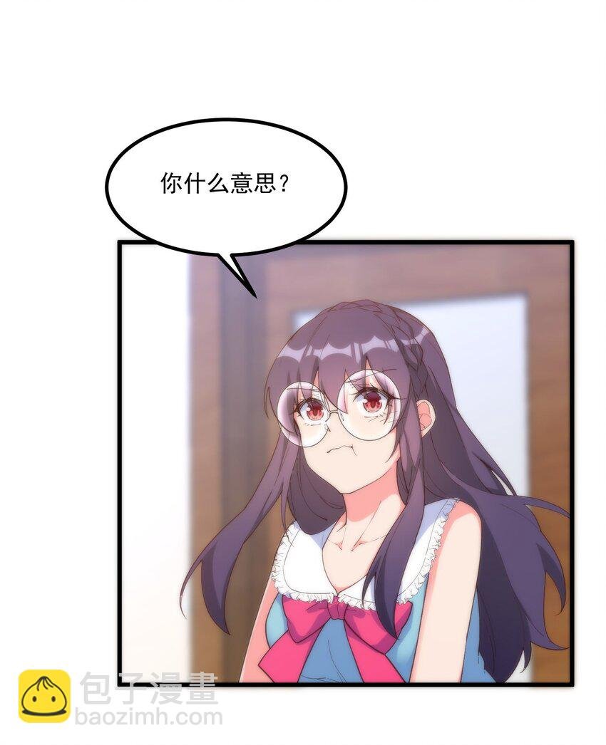 053 当面偷情