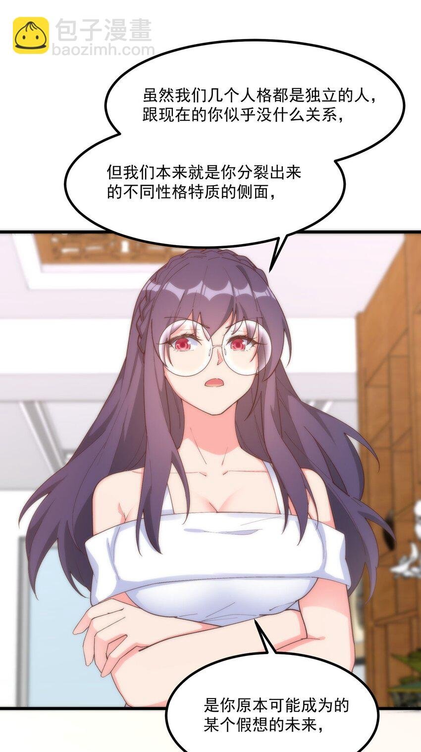 053 当面偷情