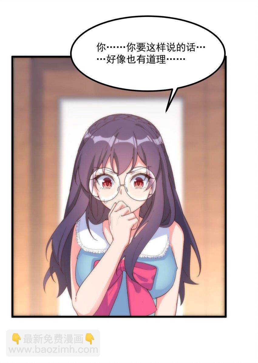 053 当面偷情
