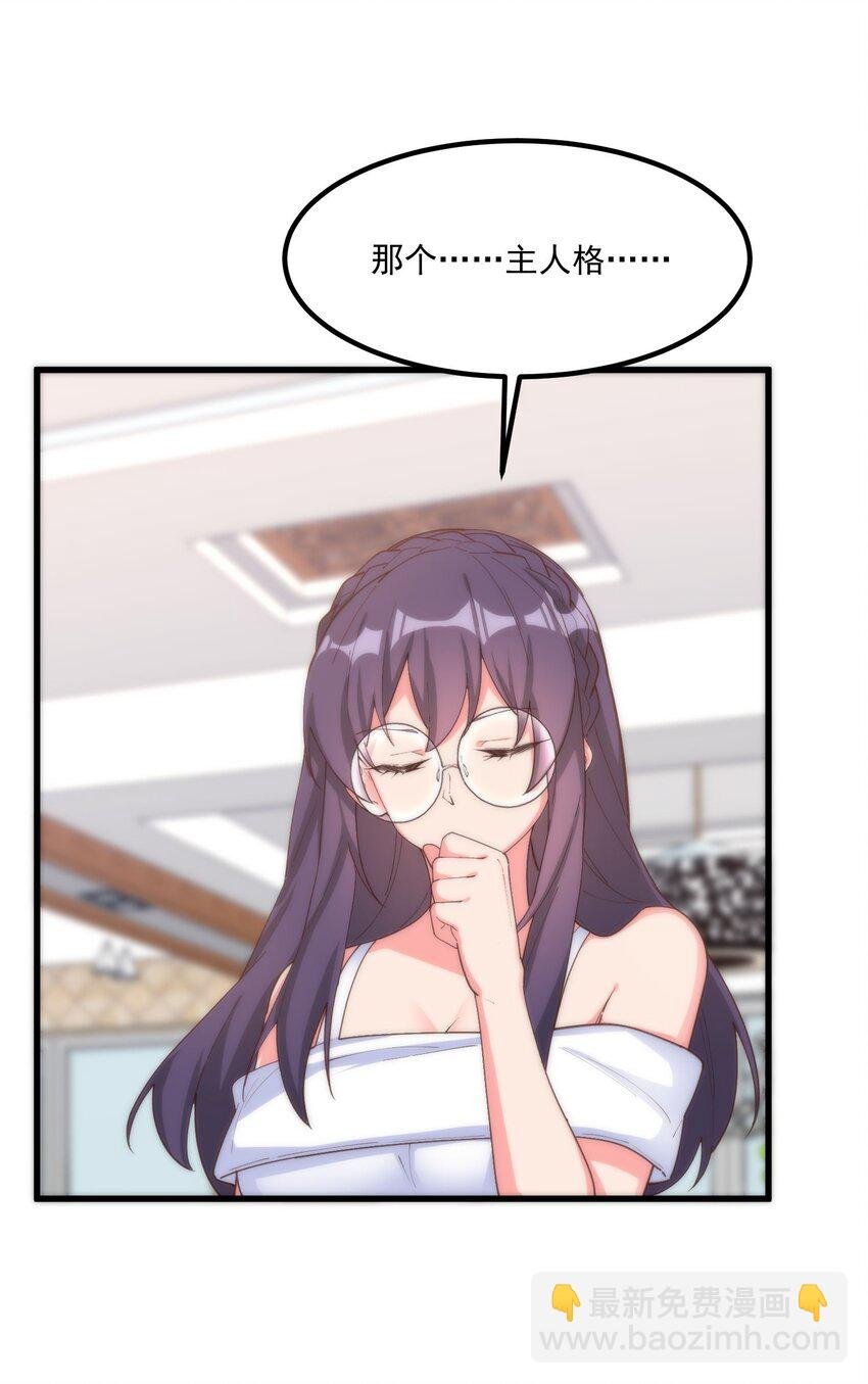 053 当面偷情