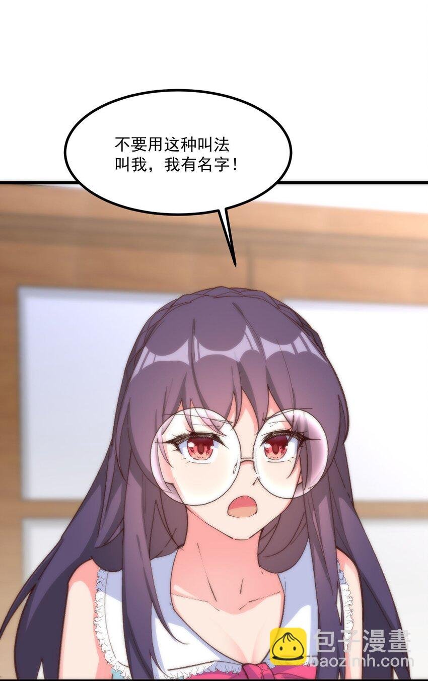 053 当面偷情