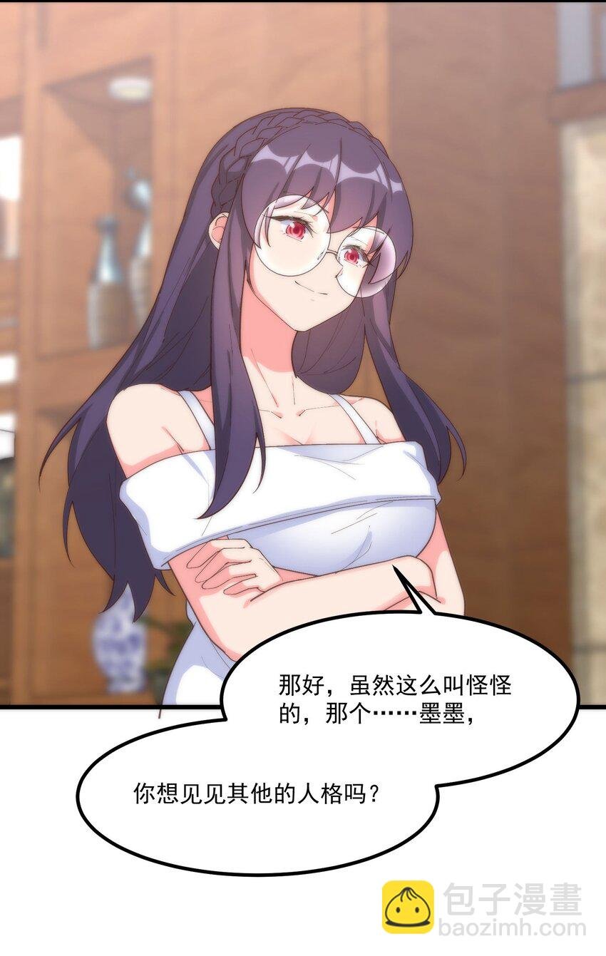 053 当面偷情