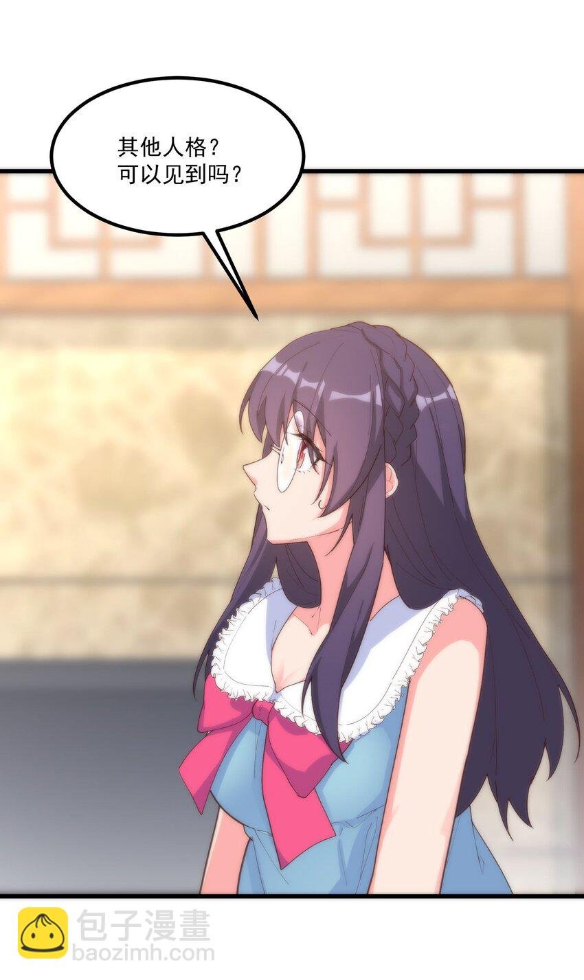 053 当面偷情