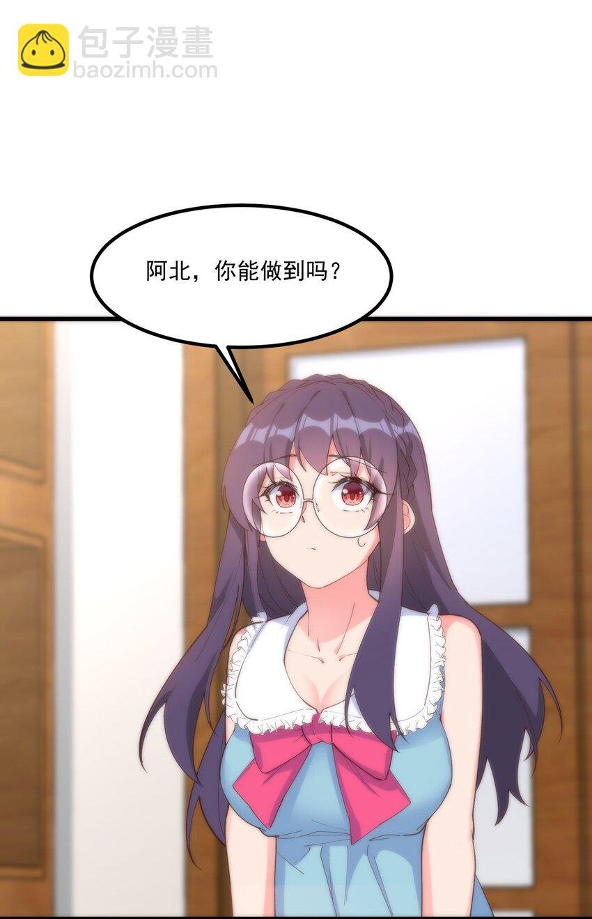 053 当面偷情