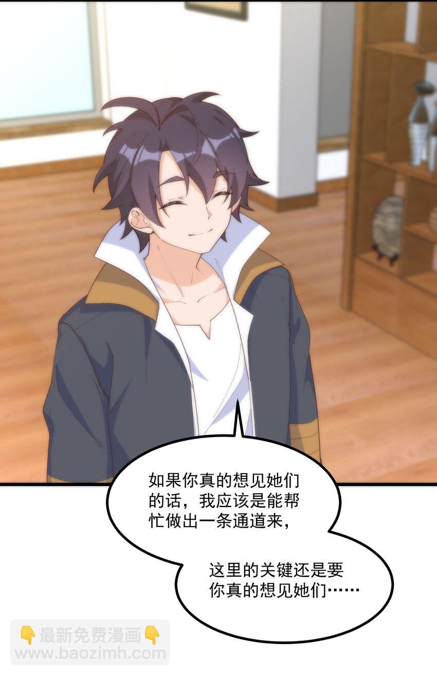 053 当面偷情