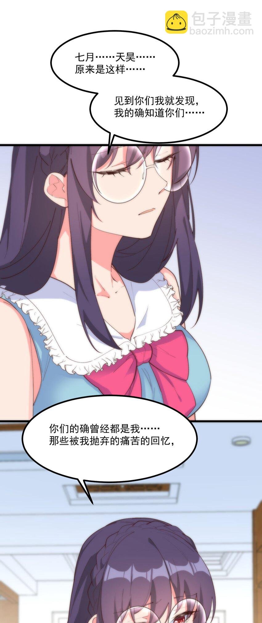 053 当面偷情