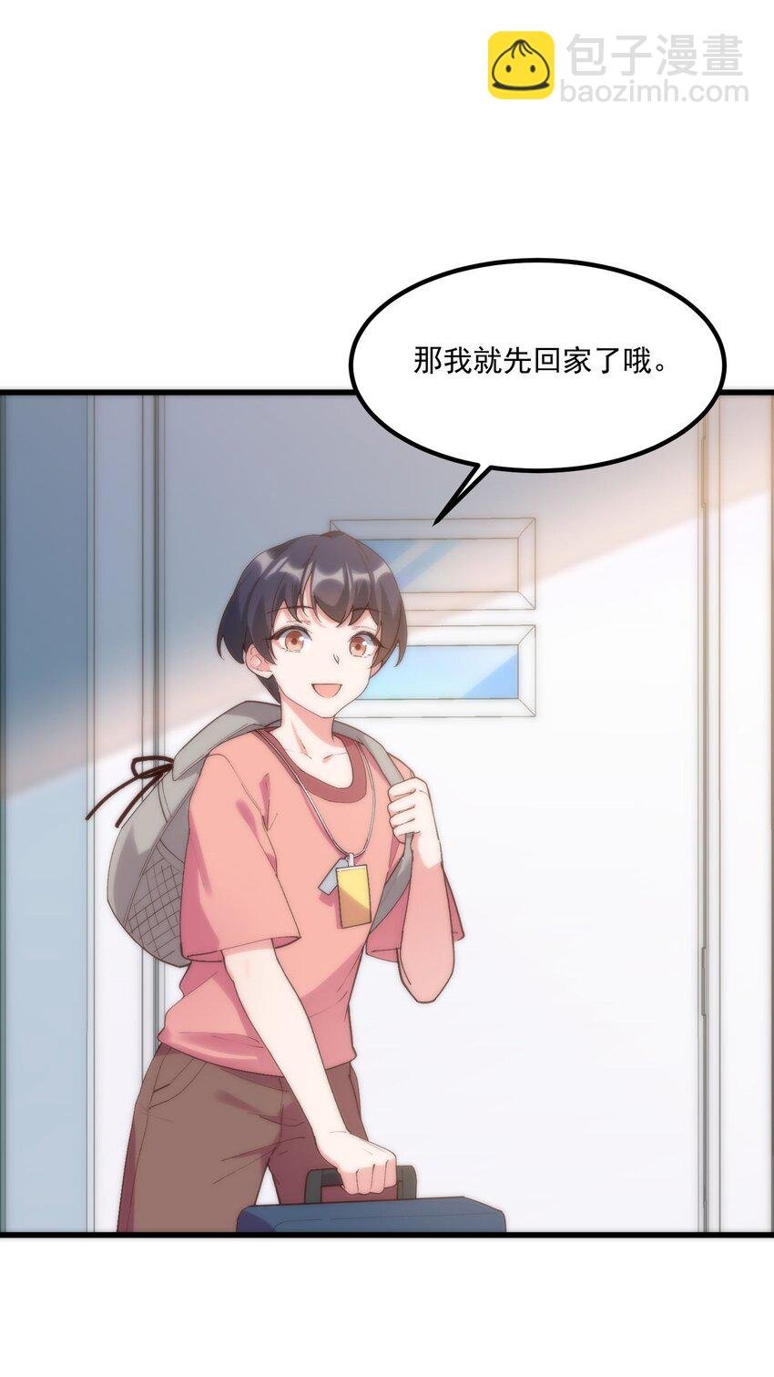 054 邀请函