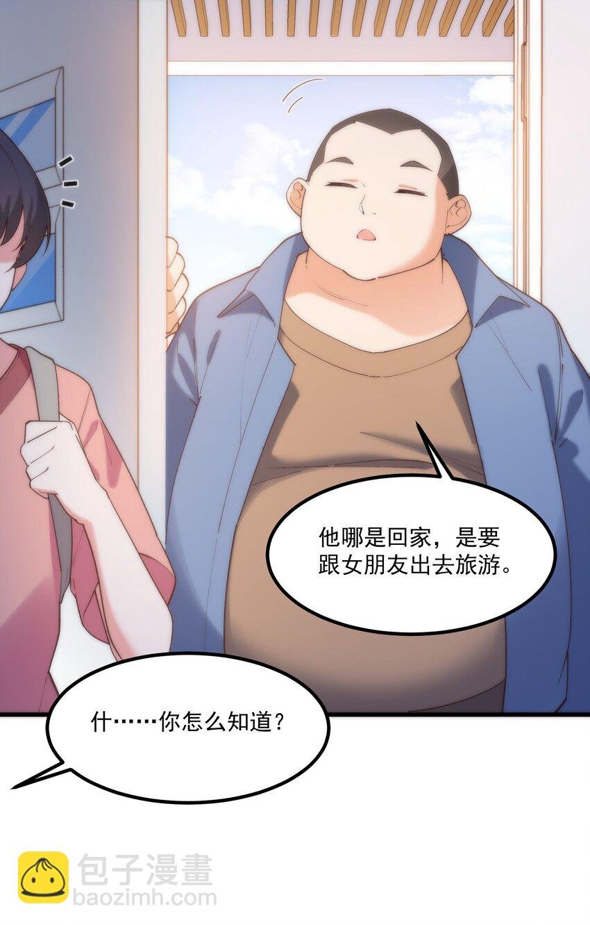 054 邀请函