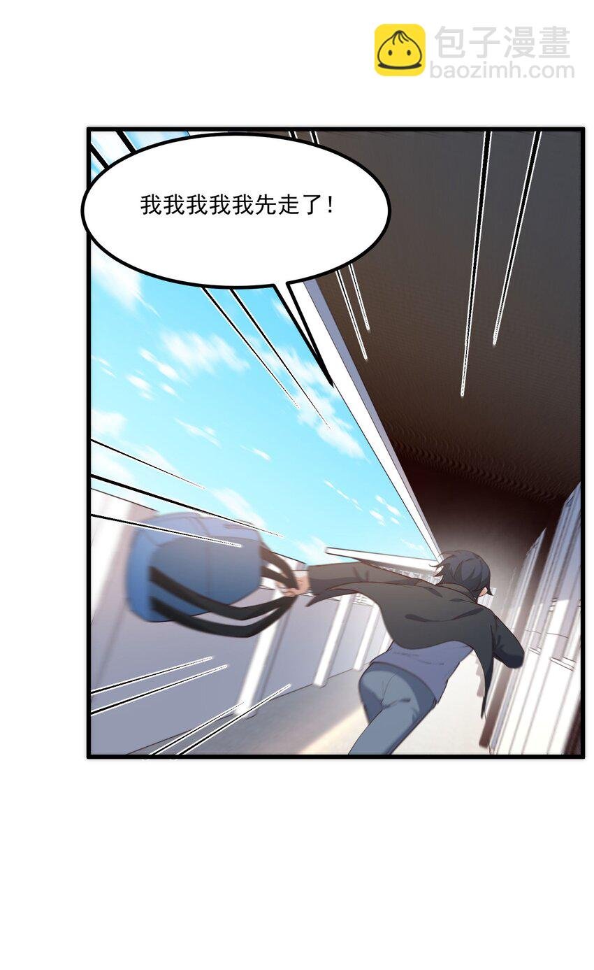 054 邀请函
