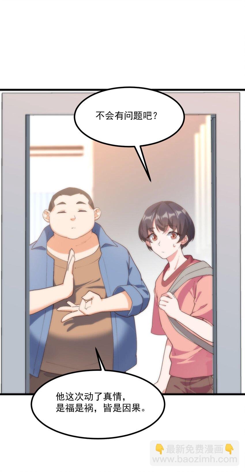 054 邀请函
