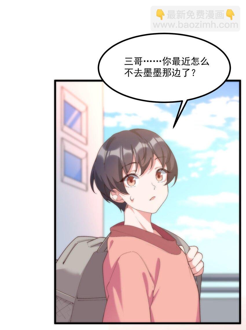 054 邀请函