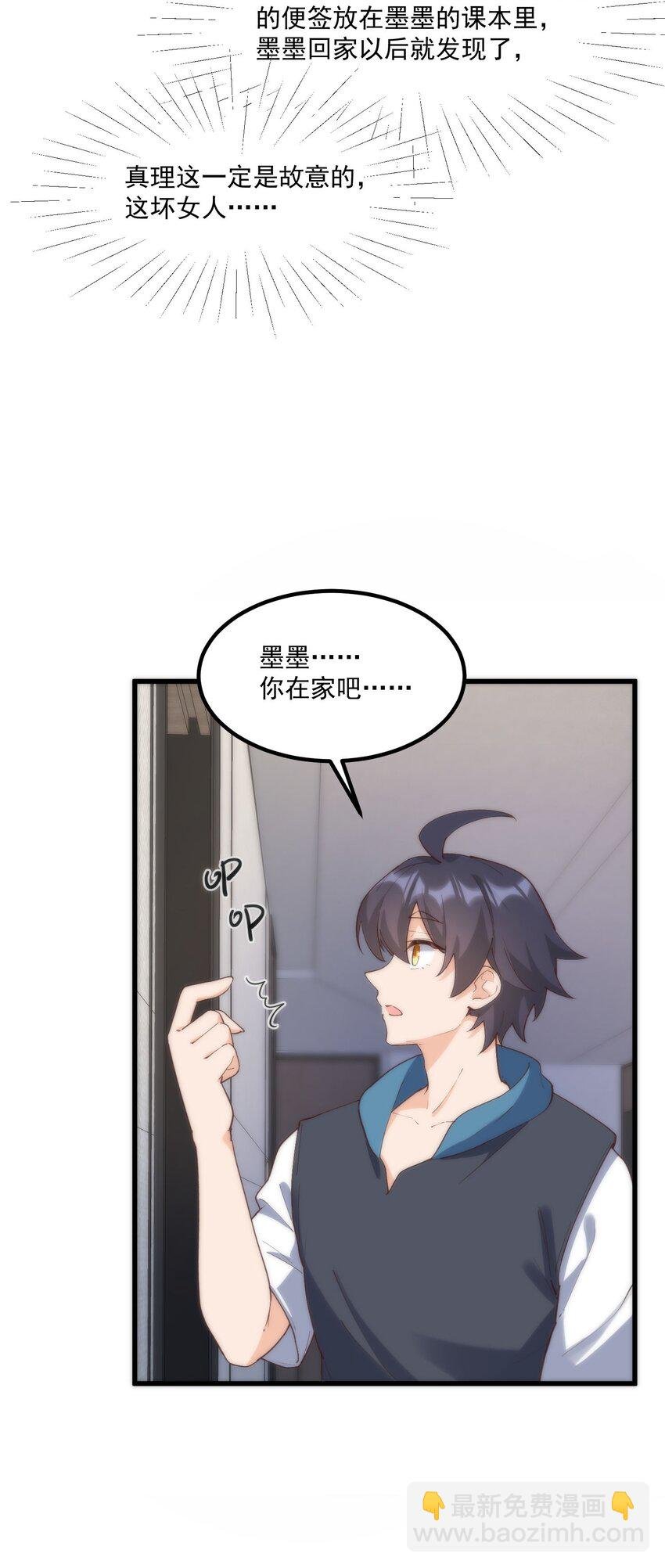 054 邀请函
