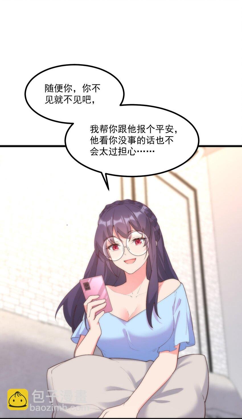 054 邀请函