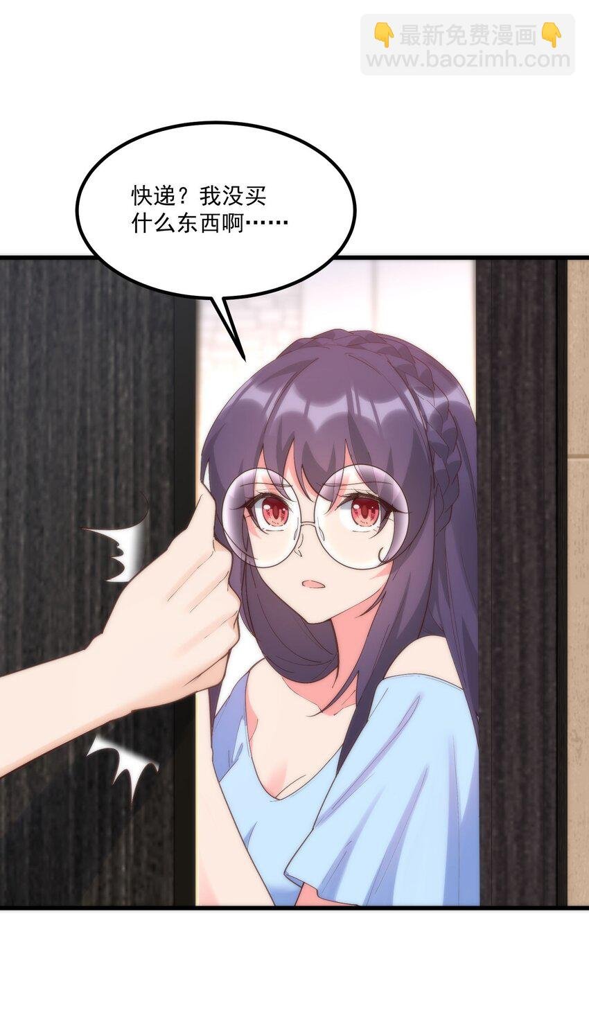054 邀请函