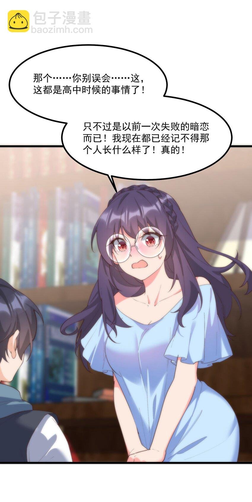 054 邀请函