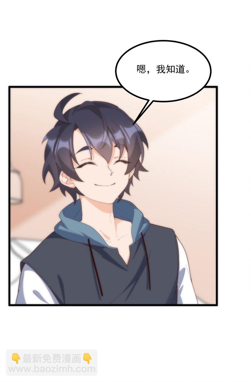 054 邀请函