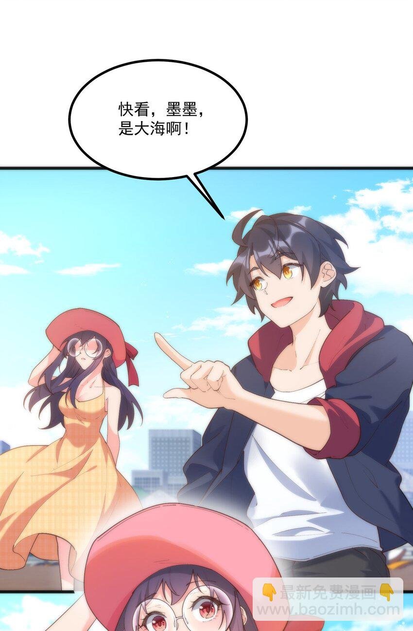 055 因为我想吻你