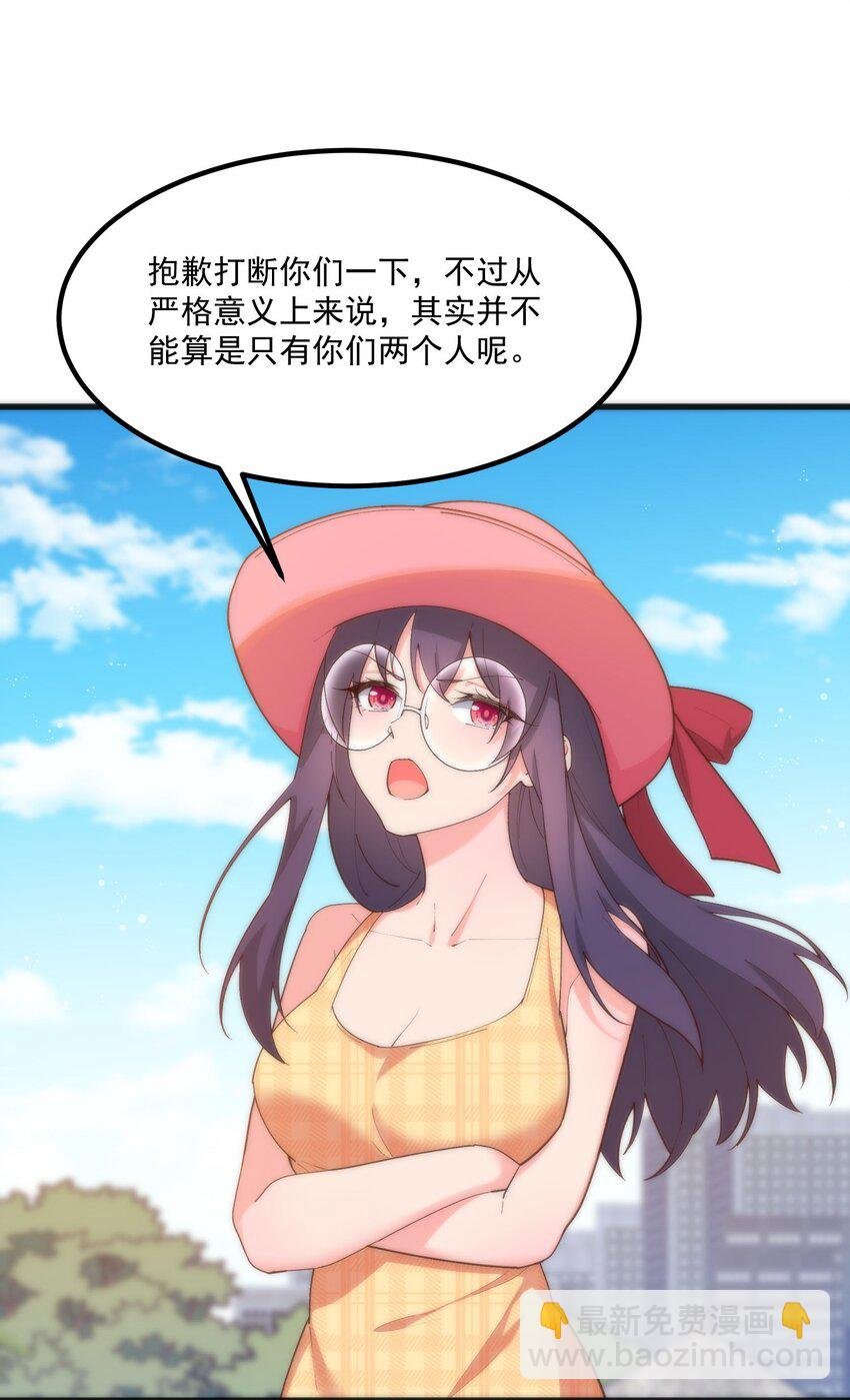 055 因为我想吻你