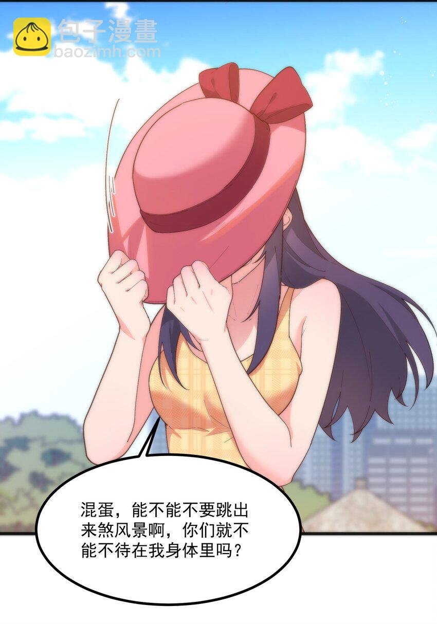 055 因为我想吻你