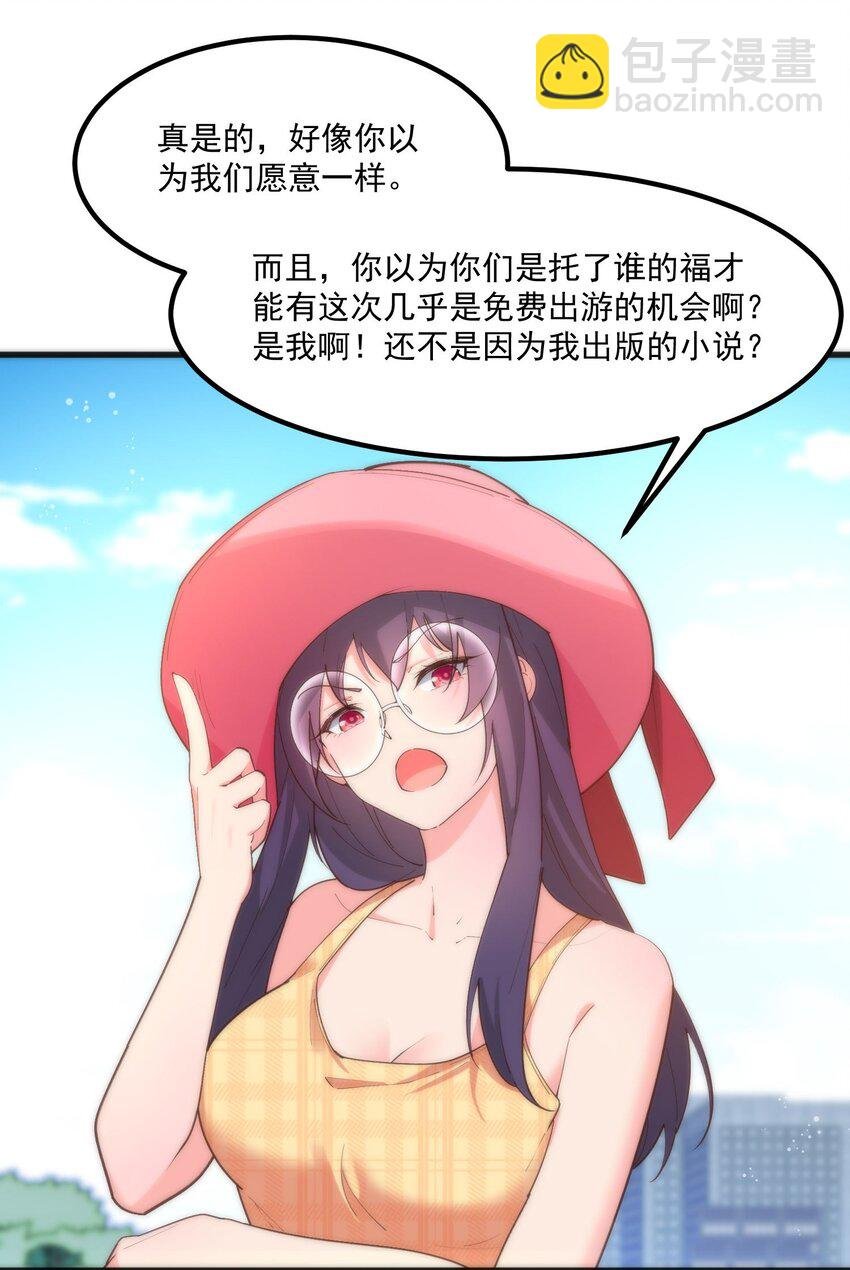 055 因为我想吻你