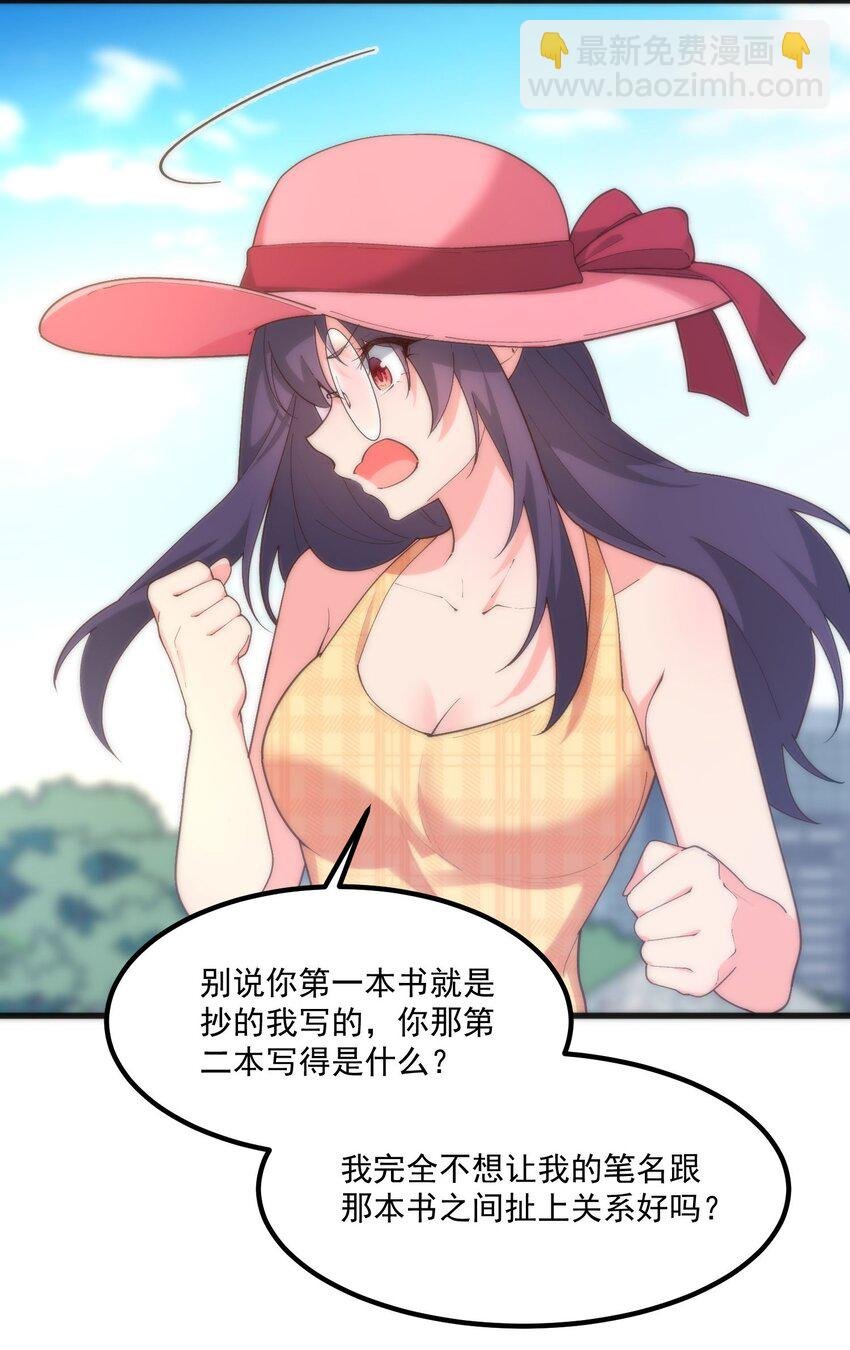 055 因为我想吻你