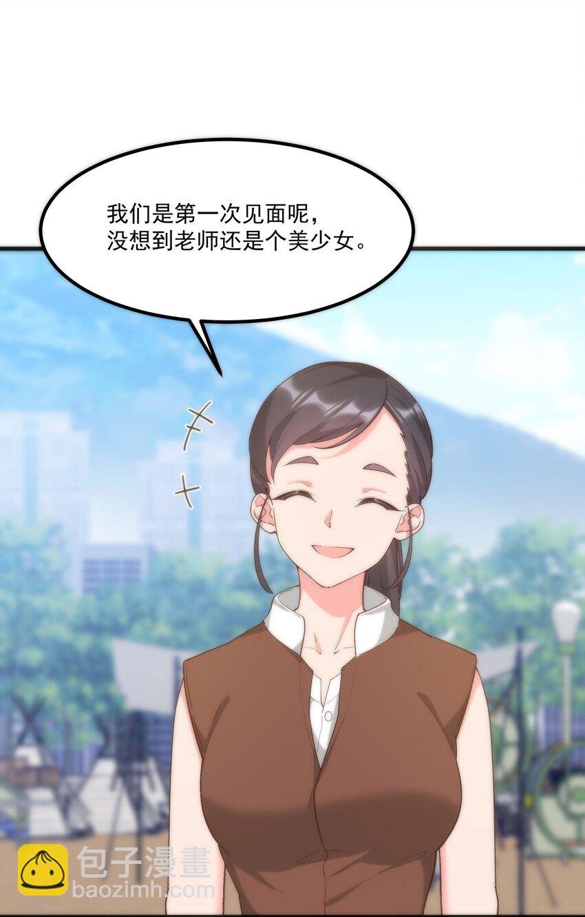 055 因为我想吻你