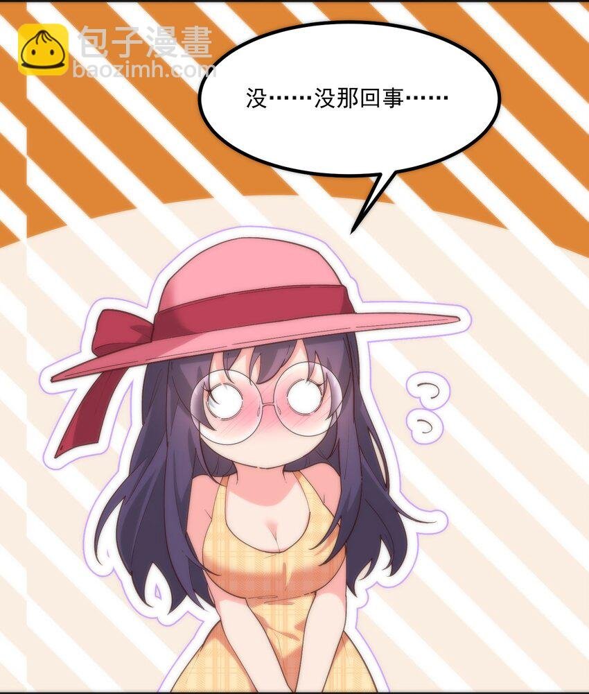 055 因为我想吻你